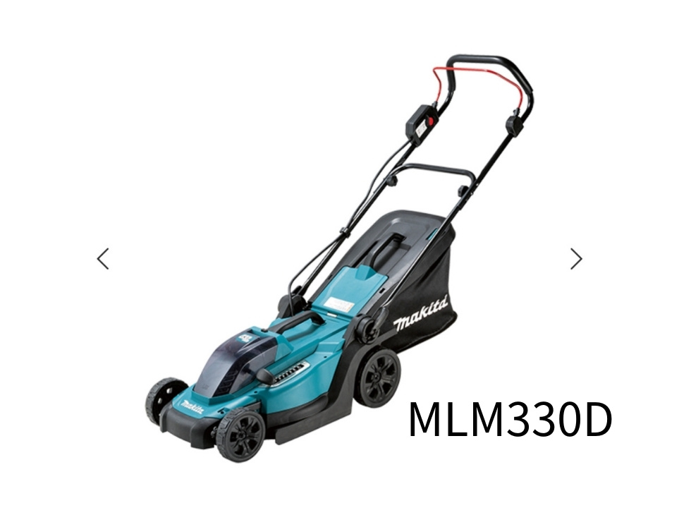 makita 充電式芝刈り機MLM330Dの全体