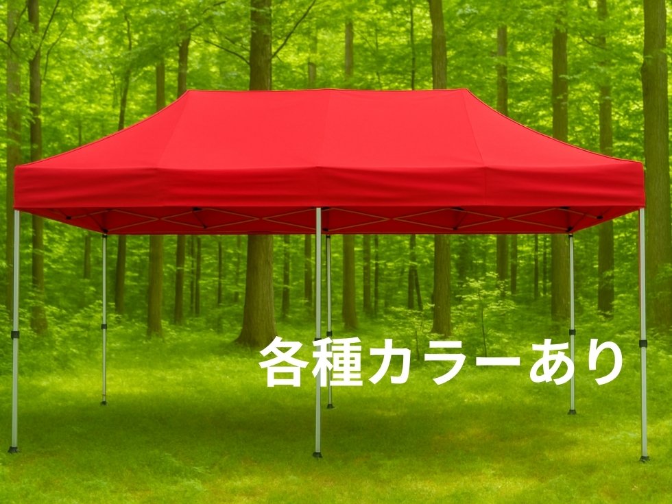 赤の業務用テント