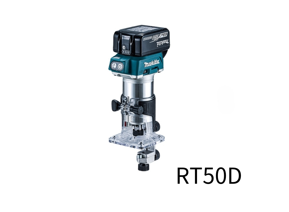 マキタトリマーRT50DZ