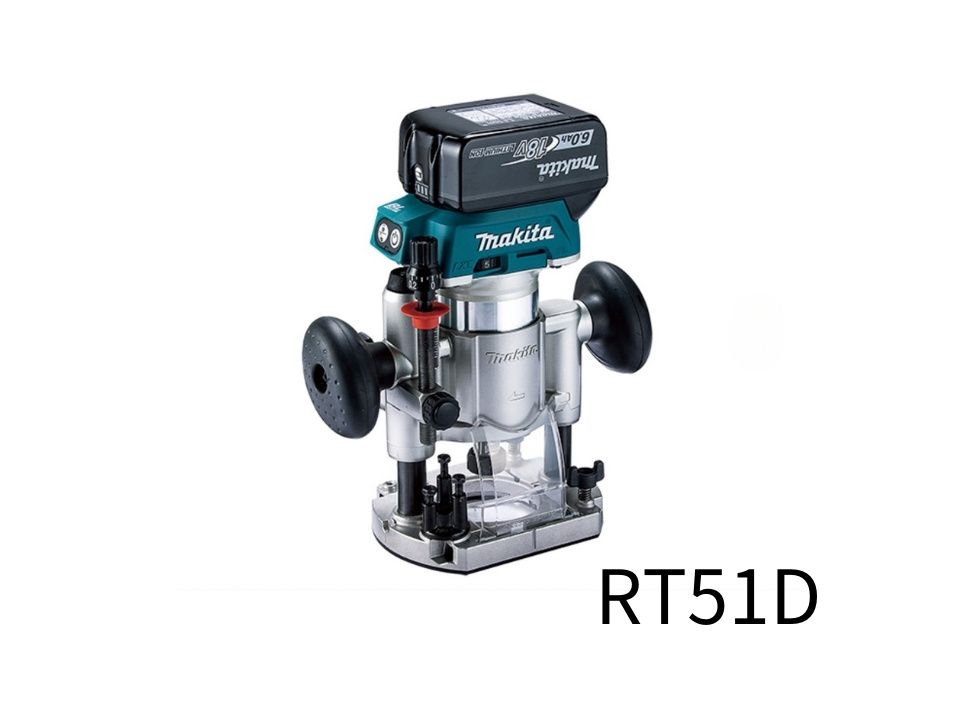 マキタルーターRT51DZ
