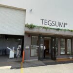 スポットクーラーを導入した狭山市フォスターの会社正面写真