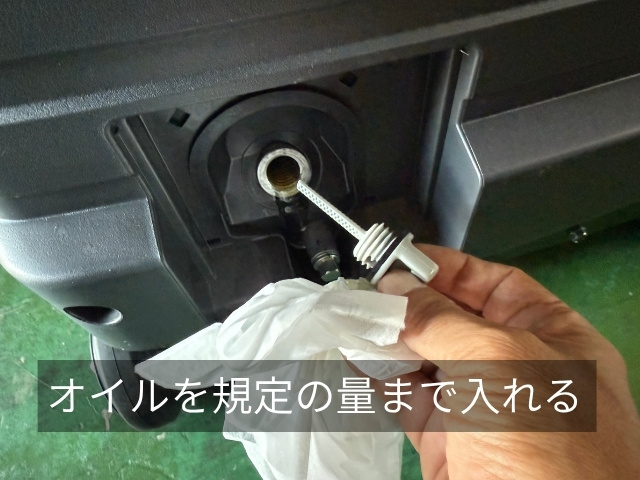 発電機の取り扱い解説画像