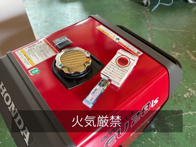 発電機を使うときの注意喚起