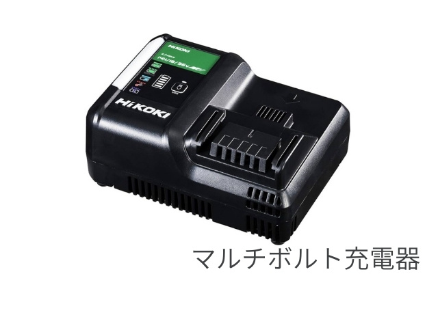 レンタル用ハイコーキマルチボルトバッテリー専用充電器UC18YDML