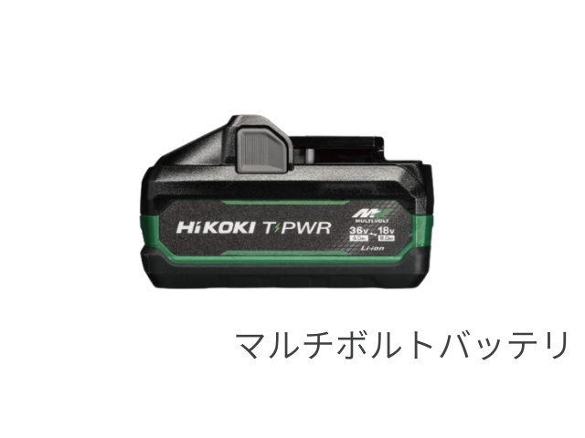 レンタル用マルチボルトバッテリーBSL36A18Xを正面から撮影