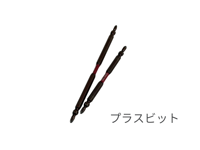 レンタル用インパクトドライバーのビットを撮影