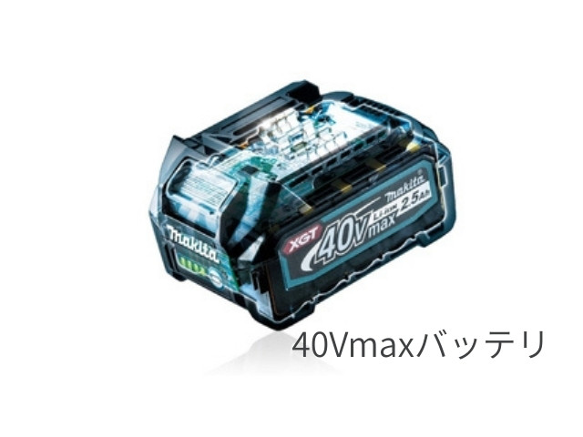 makitaレンタル用の充電式バッテリBL4025Bを撮影