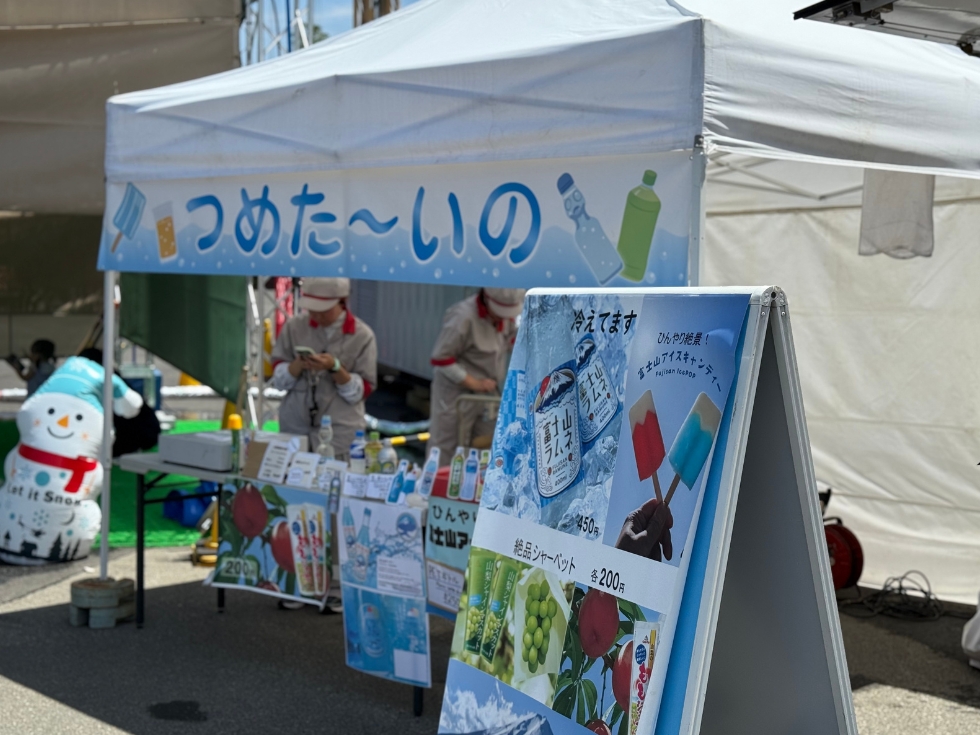 屋台のテント・かき氷の屋台