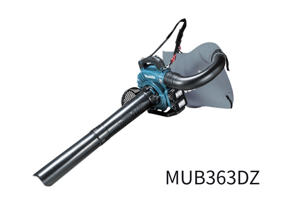 makita MUB363DRGX　バキューム・ブロワ兼用タイプ