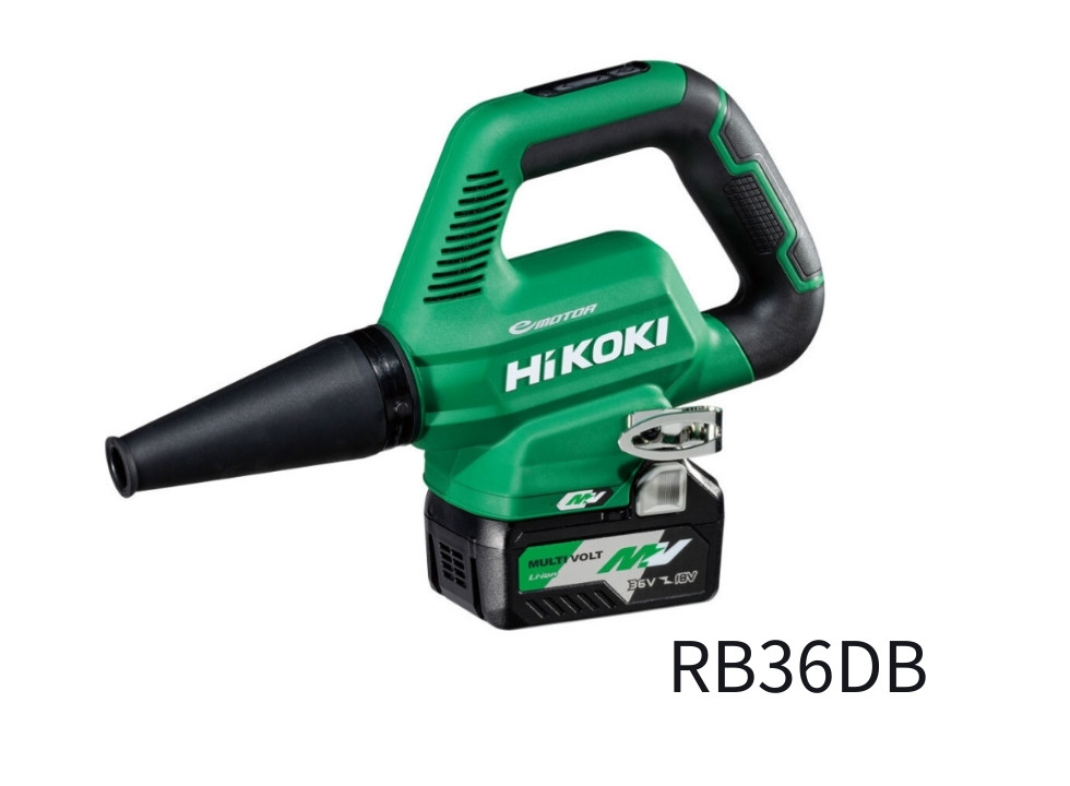 ハイコーキ・ブロワRB36DB側面