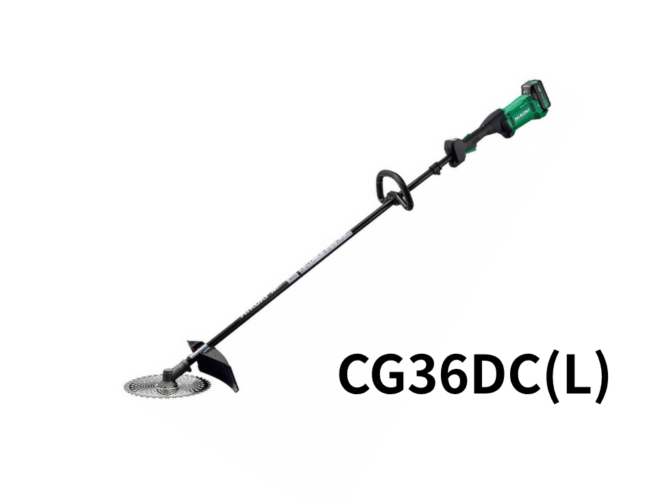 HIKOKI ループハンドルタイプの草刈り機CG36DC(L)