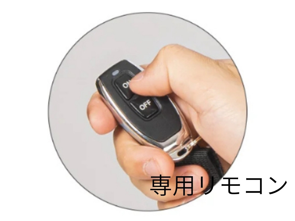 EENOUR DK7250isの専用リモコン