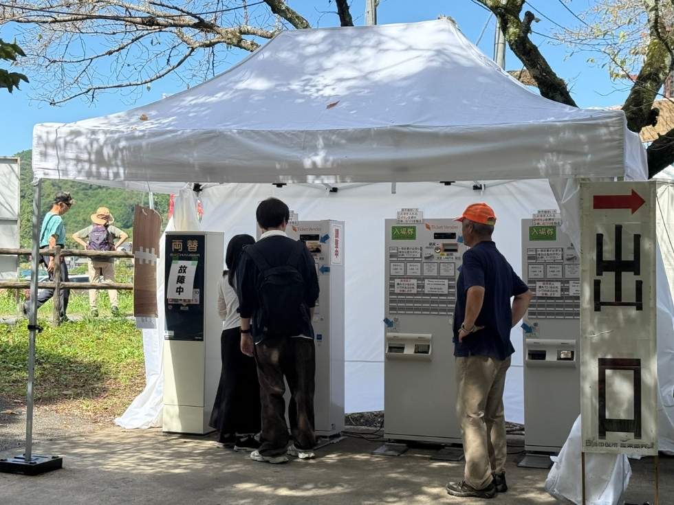 巾着田公園の曼珠沙華祭りで使用したワンタッチテント