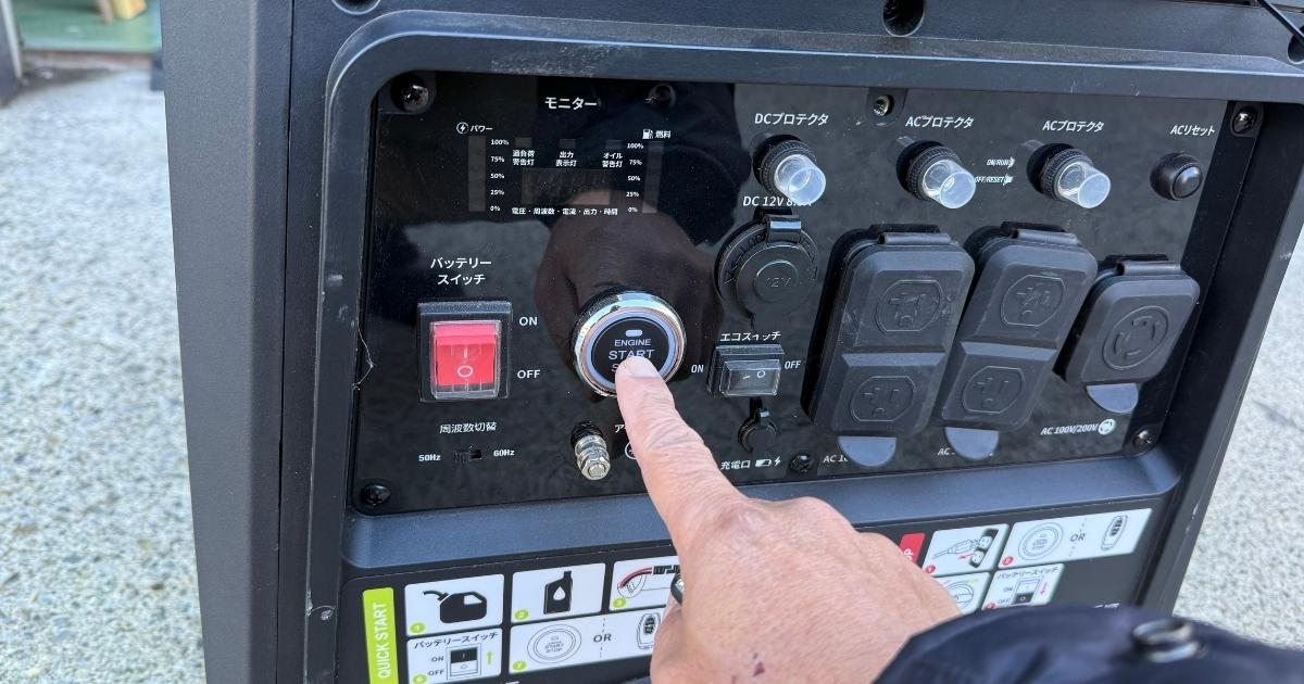 EENOUR発電機DK7250ieのセルスターター