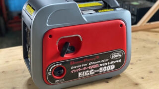 ナカトミのガス管式発電機