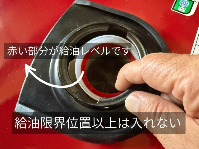 発電機の燃料タンク部分