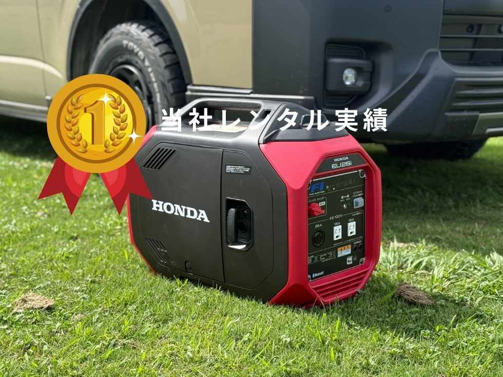 当社の人気ナンバーワン発電機EU26IJを撮影