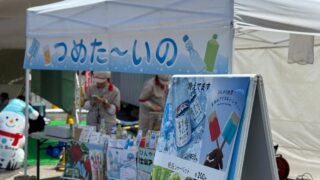 発電機の選び方で使用するアイキャッチ画像