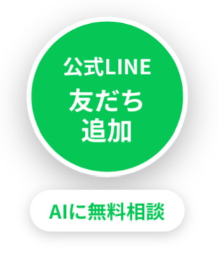 当社のレンタル商品に関してQ&Aを自動で答えてくれるチャットボット