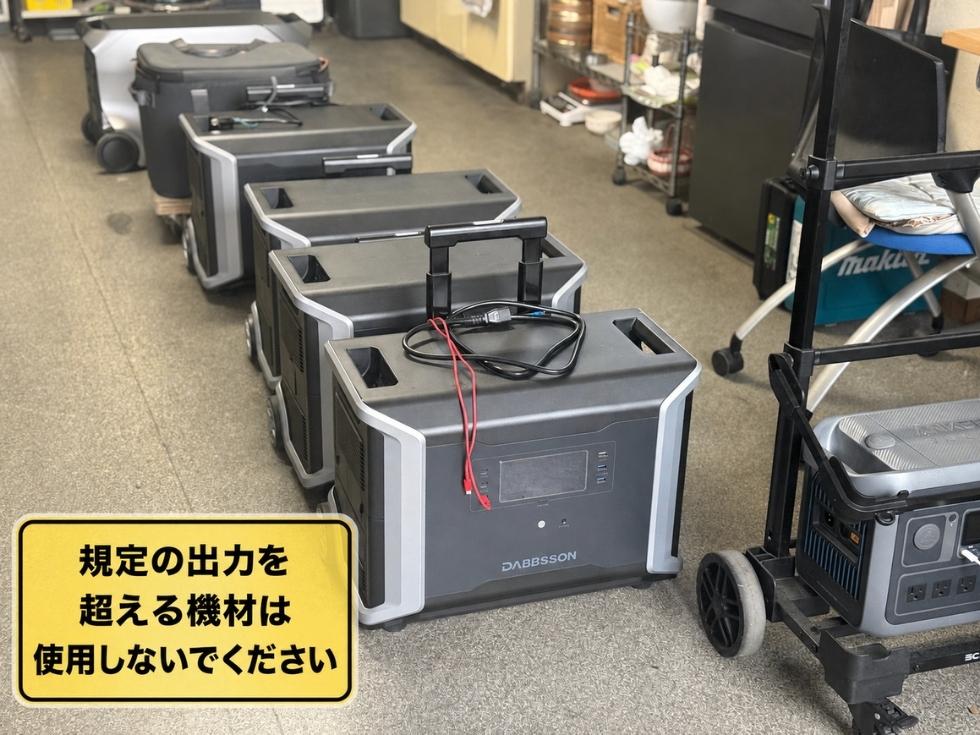5台のDABBSSONポータブル電源とエコフローのポータブル電源