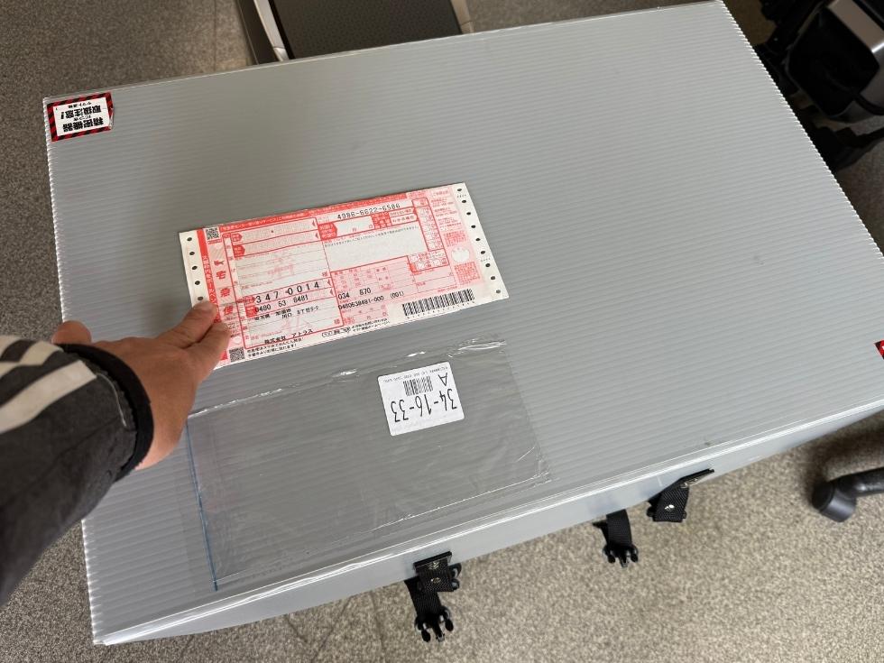 ポータブル電源の返却方法について説明してる画像