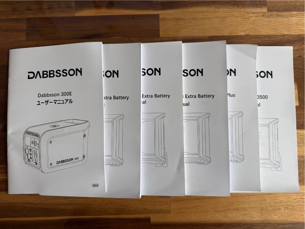 DABBSSONポータブル電源レンタルに同梱する取扱説明書