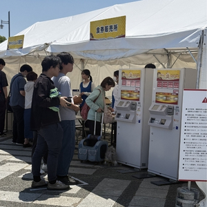 駒沢公園の乾麺グランプリでアトラスが設置したテントと券売機