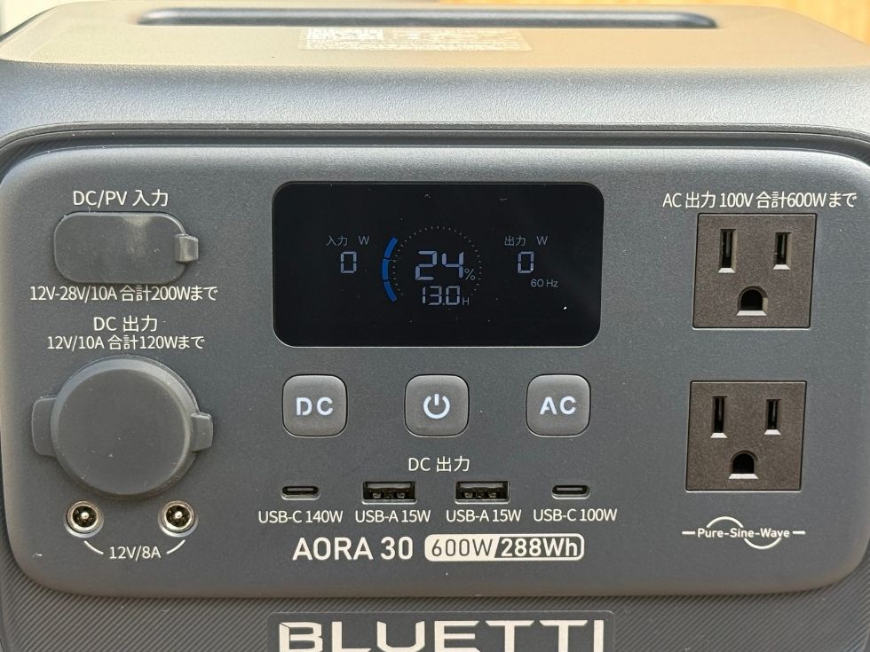 BLUETTI AORA 30 V2の液晶表示と操作ボタンを確認できる操作パネル